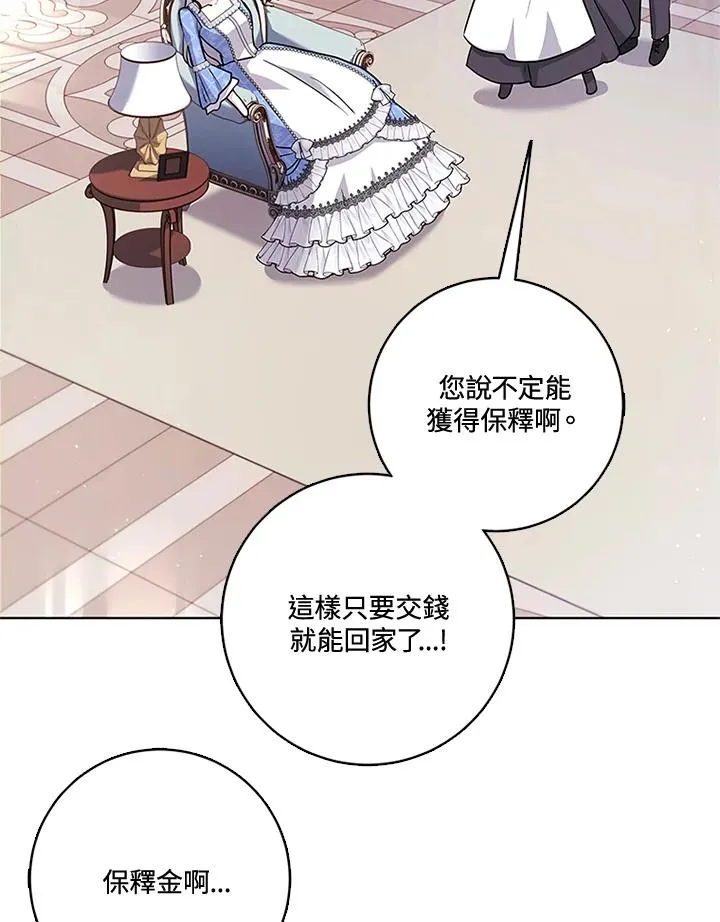 第52话 第35页