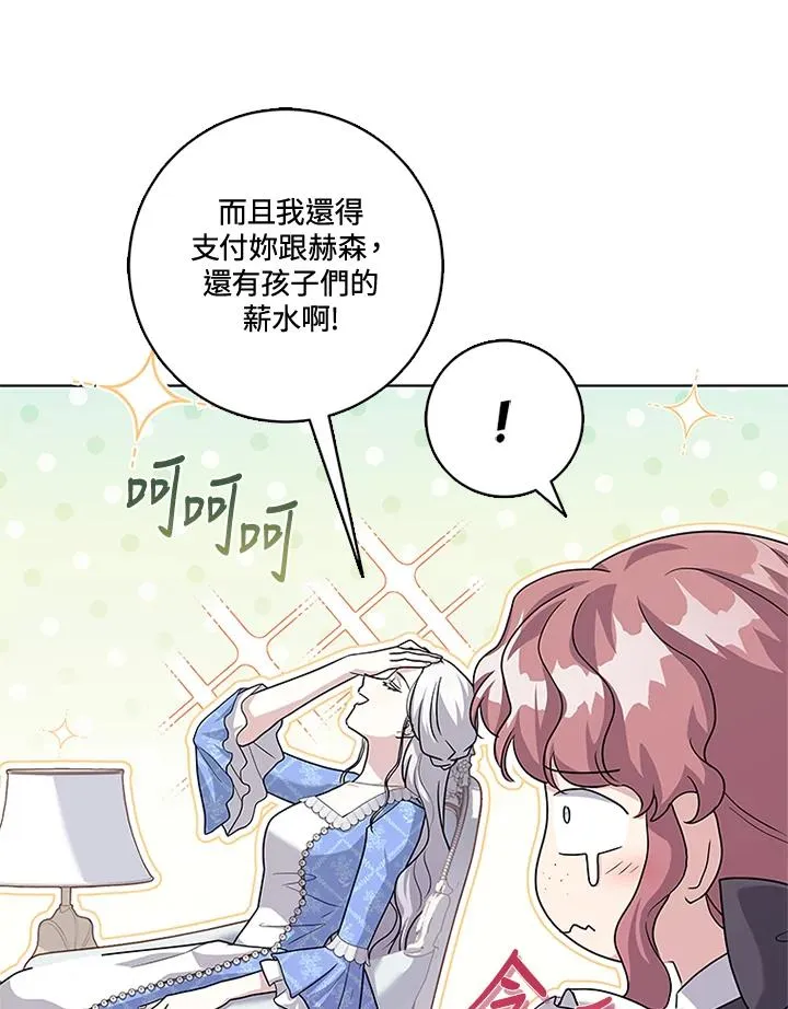 第52话 第38页