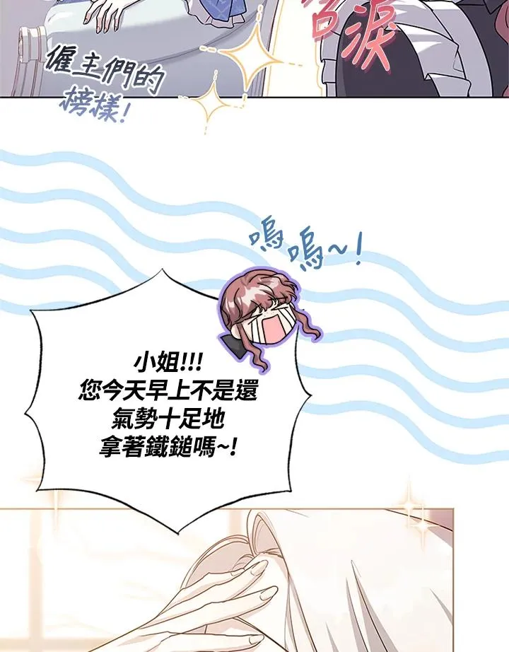 第52话 第39页