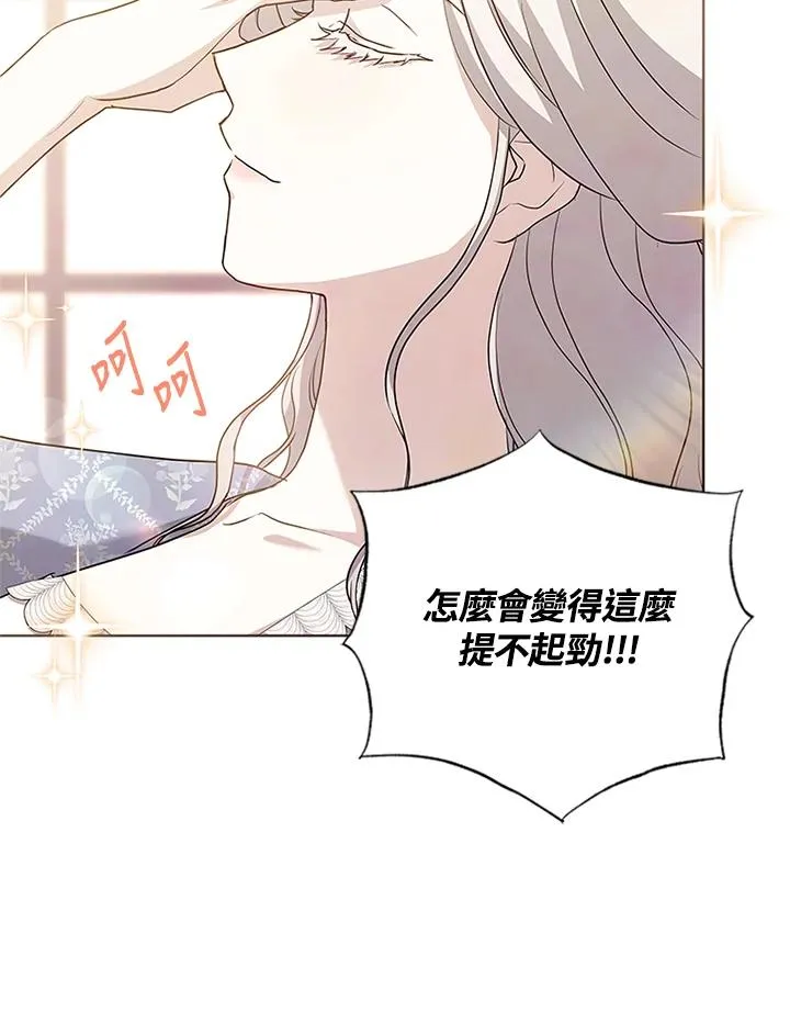 第52话 第40页