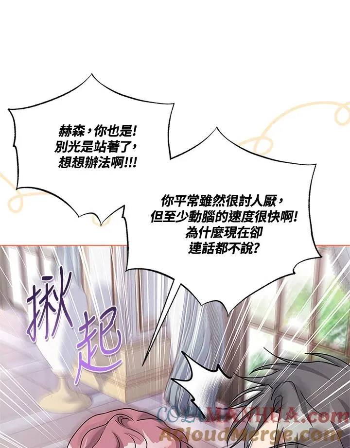 第52话 第41页