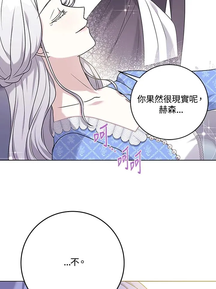 第52话 第47页