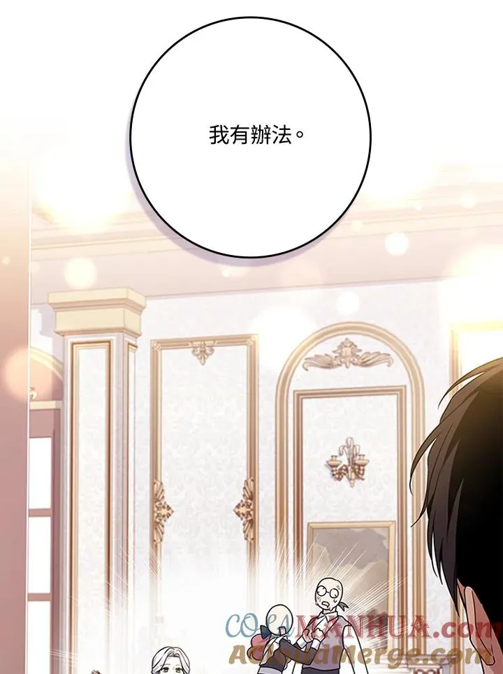 第52话 第49页