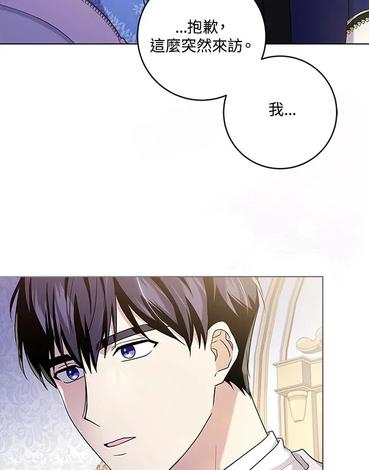 第52话 第55页