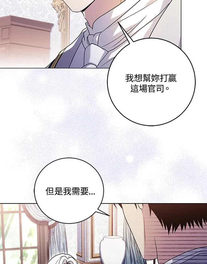 第52话 第56页