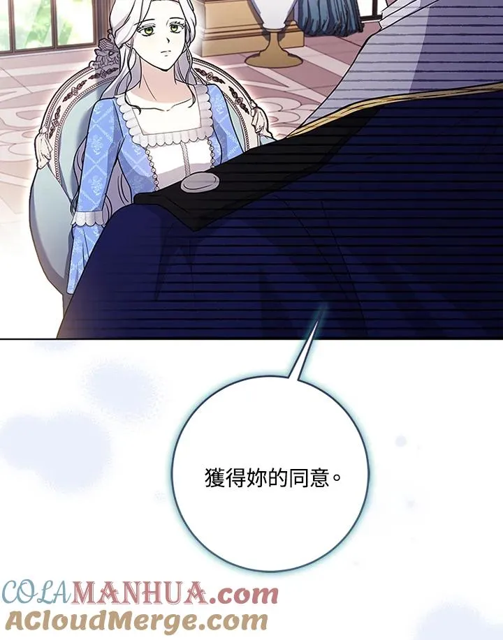 第52话 第57页