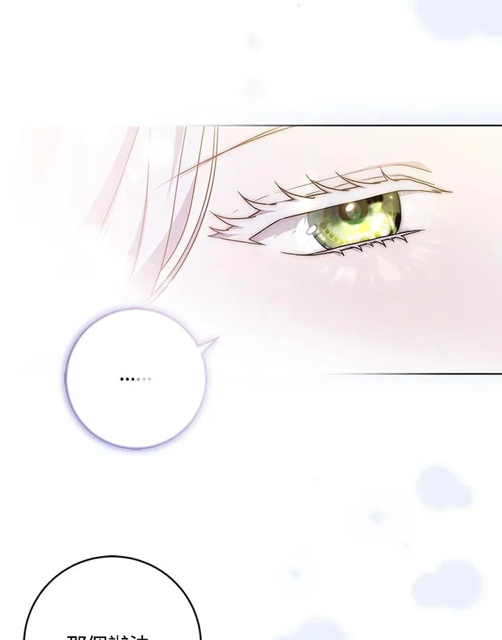第52话 第58页