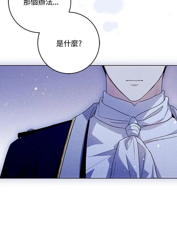 第52话 第59页
