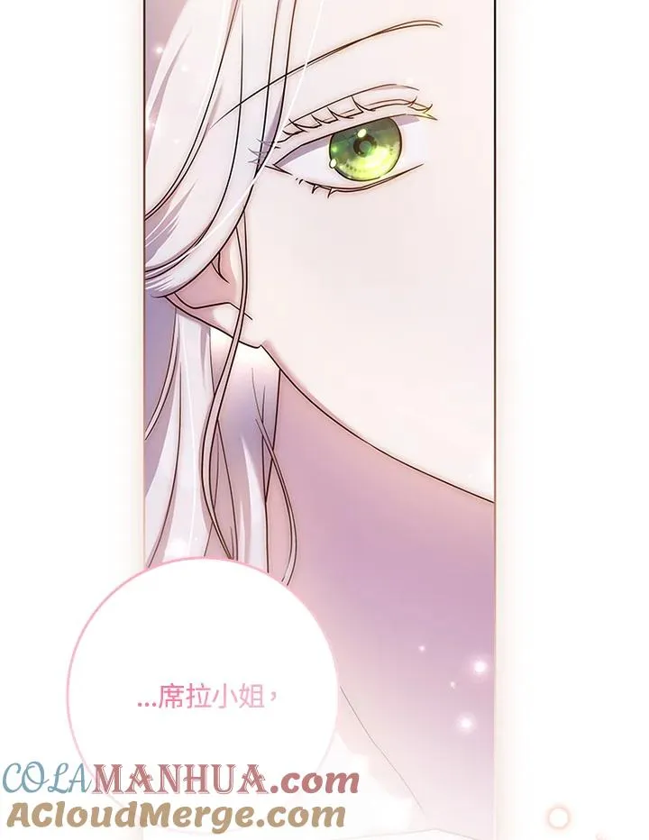 第52话 第61页