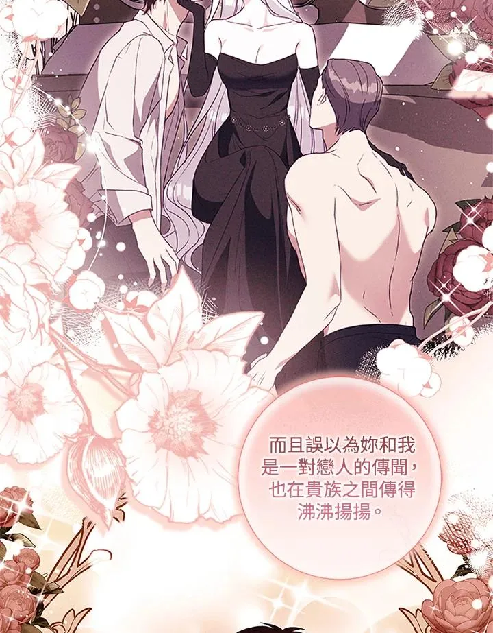 第52话 第72页