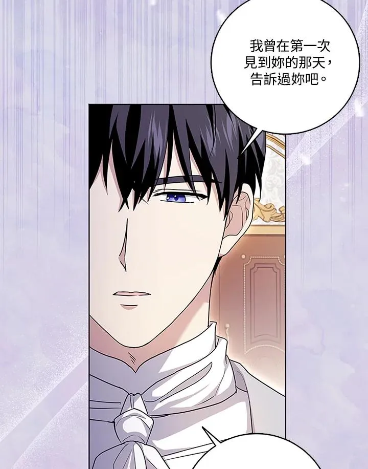 第52话 第79页