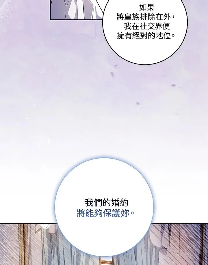 第52话 第80页