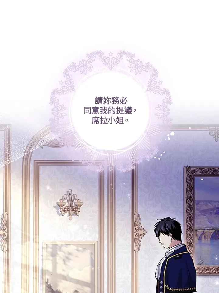 第52话 第83页