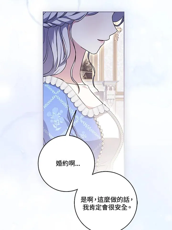 第52话 第86页