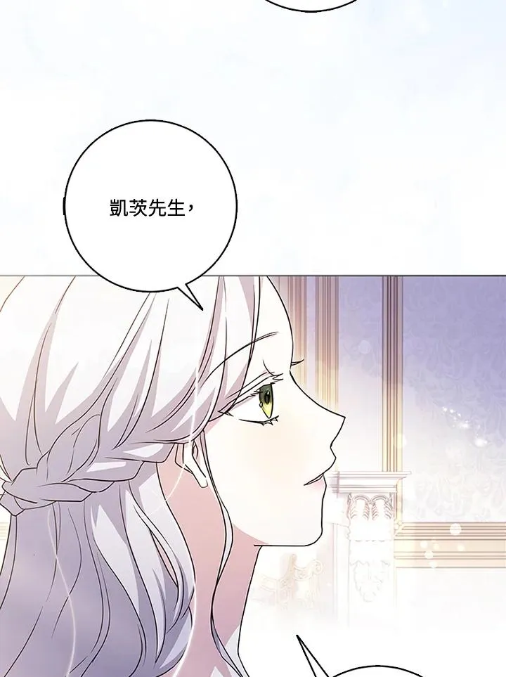第52话 第87页