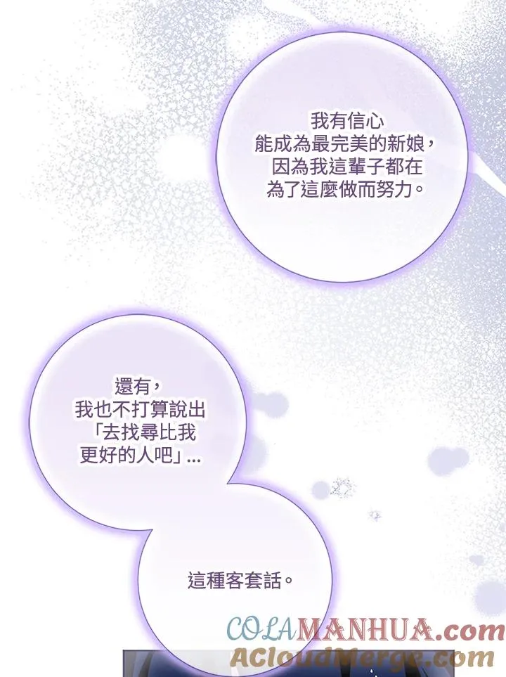 第52话 第89页