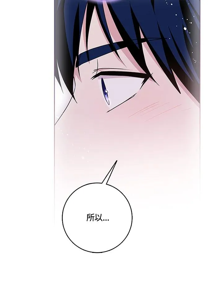 第52话 第90页