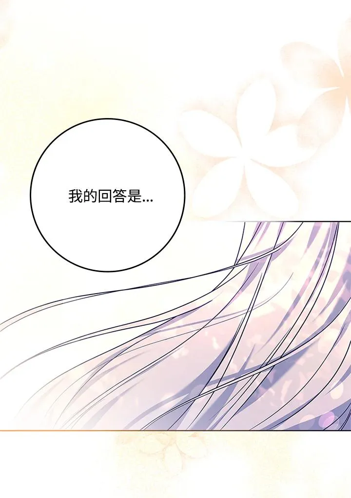 第52话 第91页