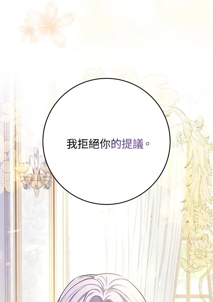 第52话 第92页