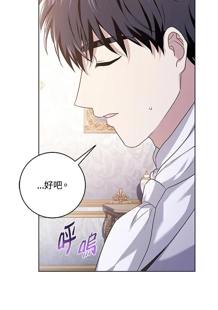 第52话 第96页