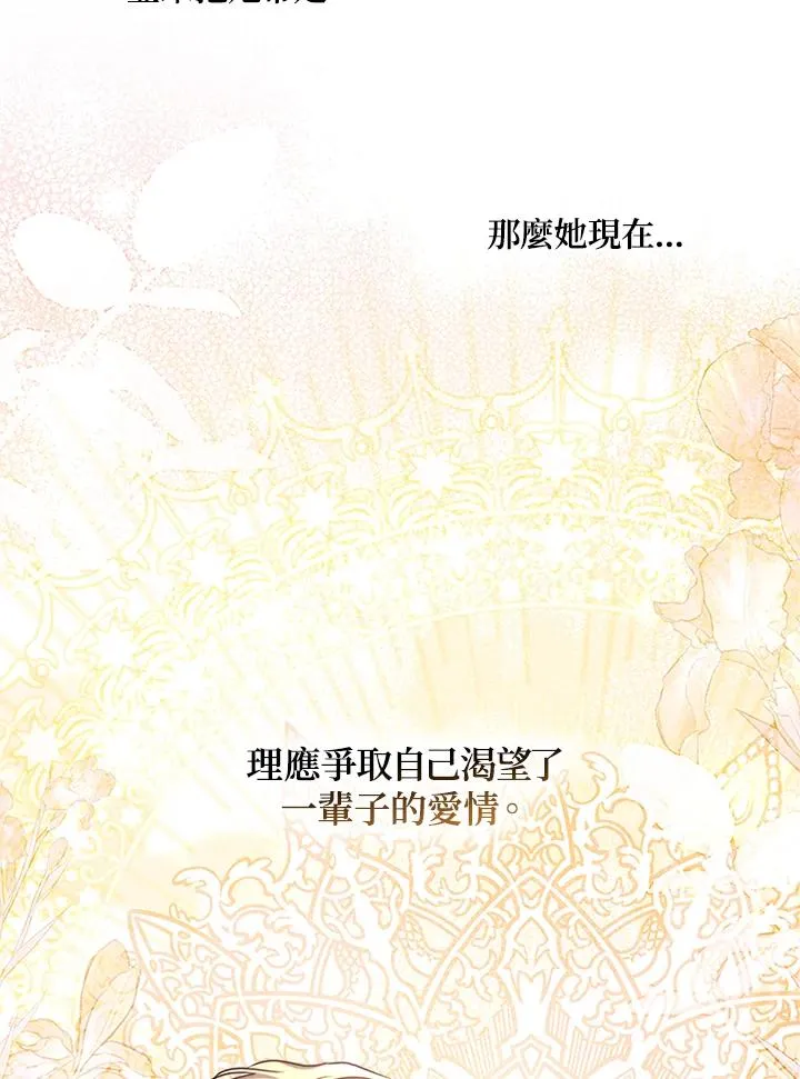 第52话 第98页