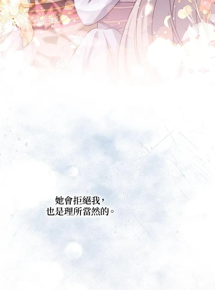 第52话 第100页