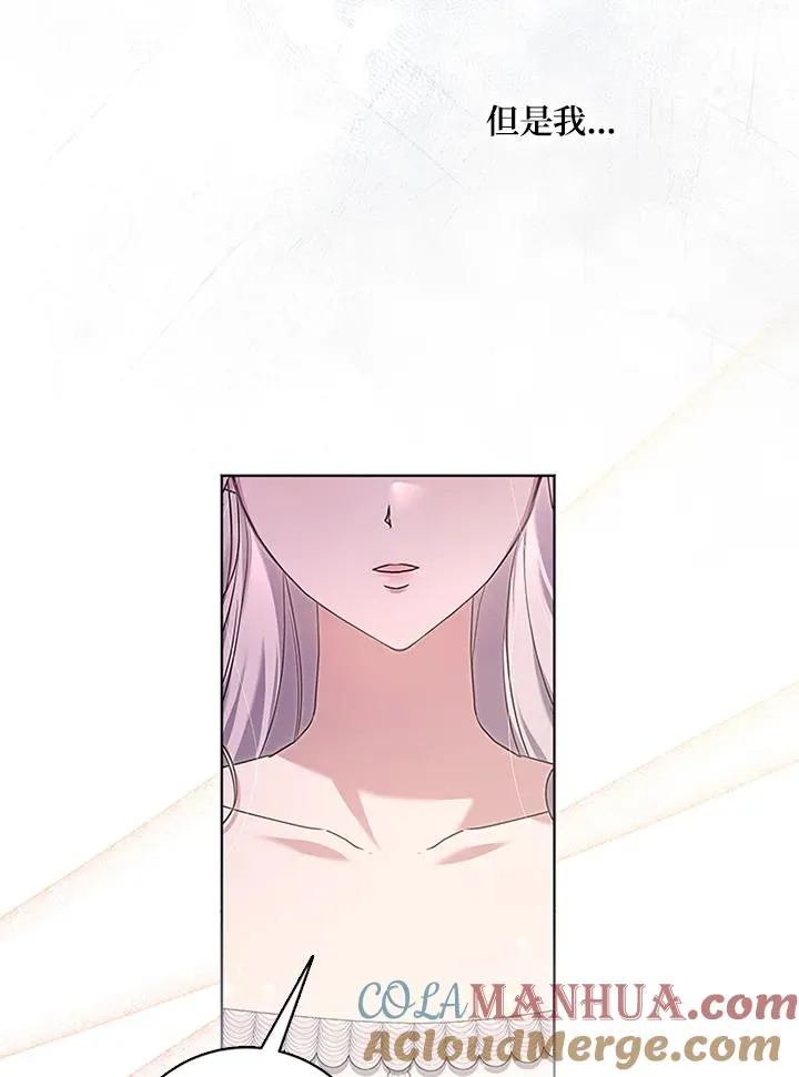 第52话 第101页