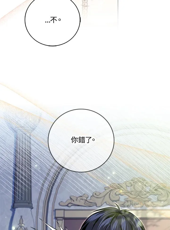 第52话 第102页