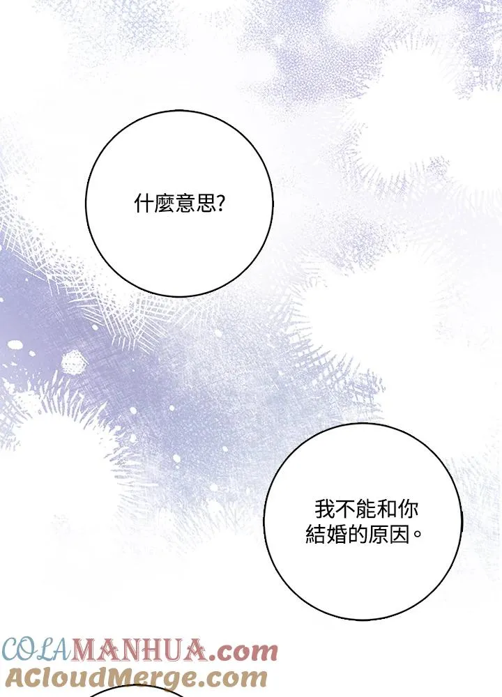 第52话 第105页