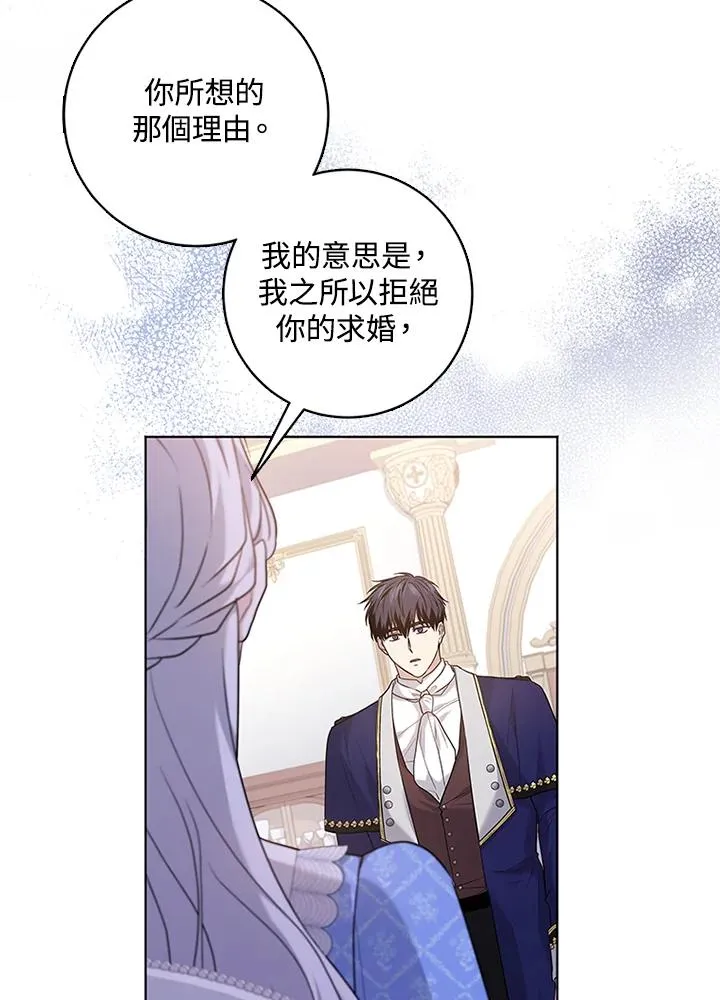 第52话 第106页