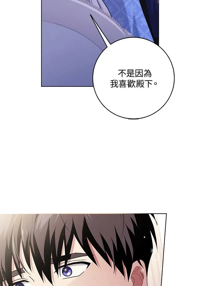 第52话 第107页