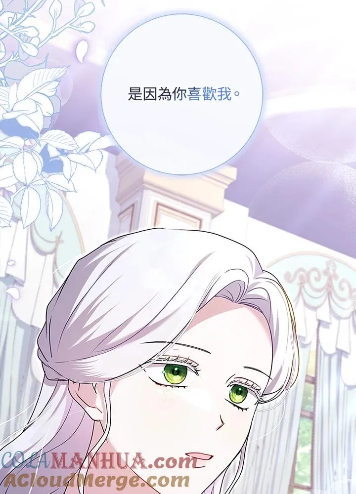 第52话 第109页