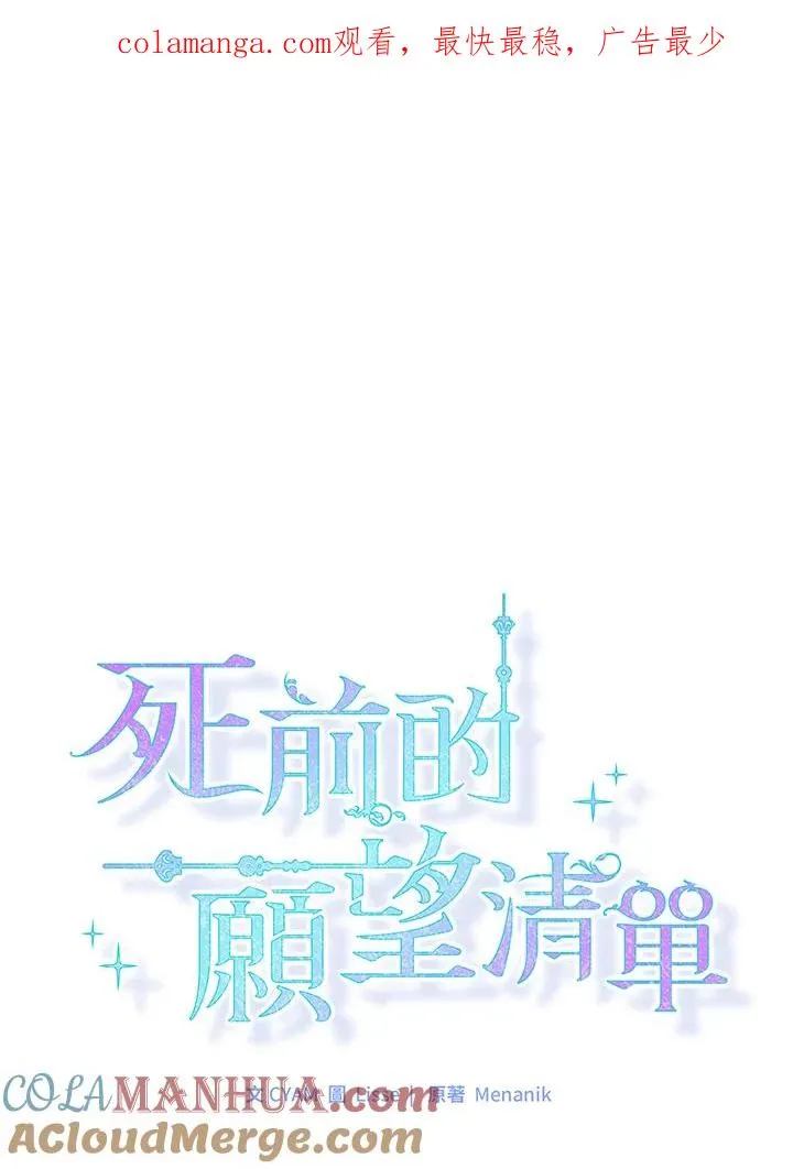 第53话 第1页