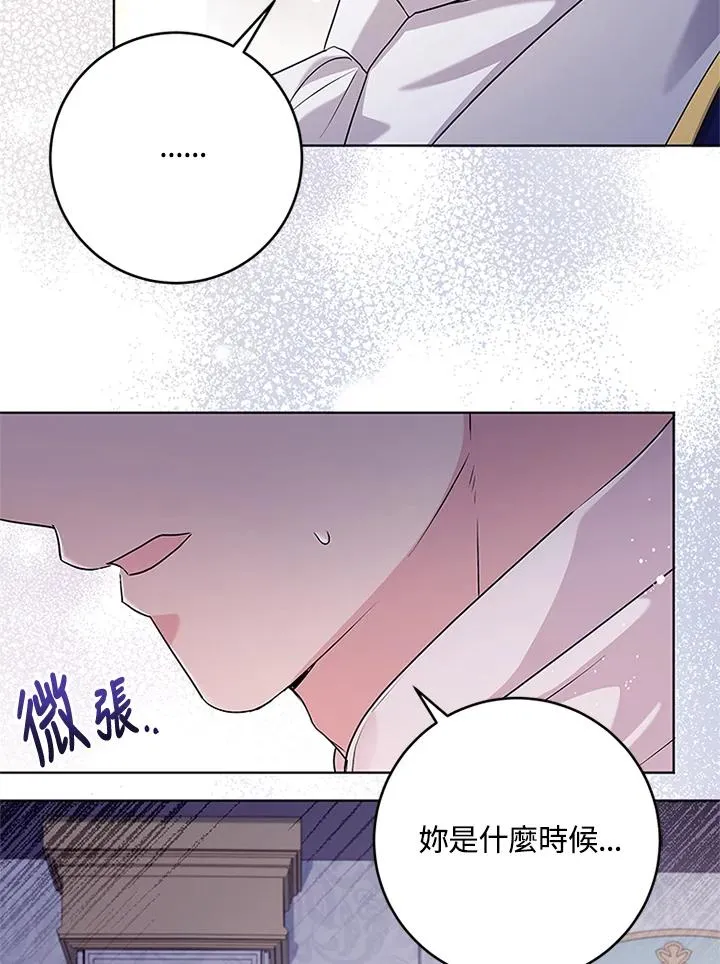 第53话 第6页