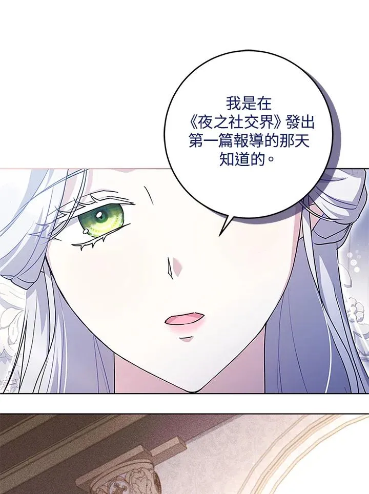 第53话 第9页