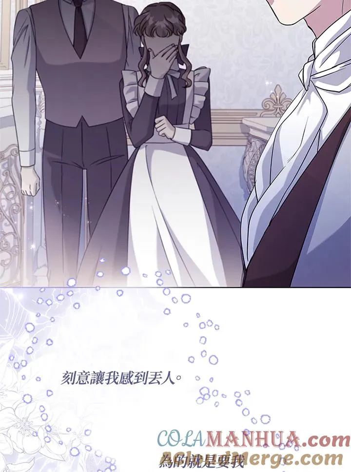 第53话 第16页