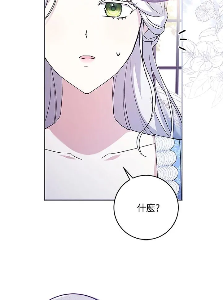 第53话 第18页