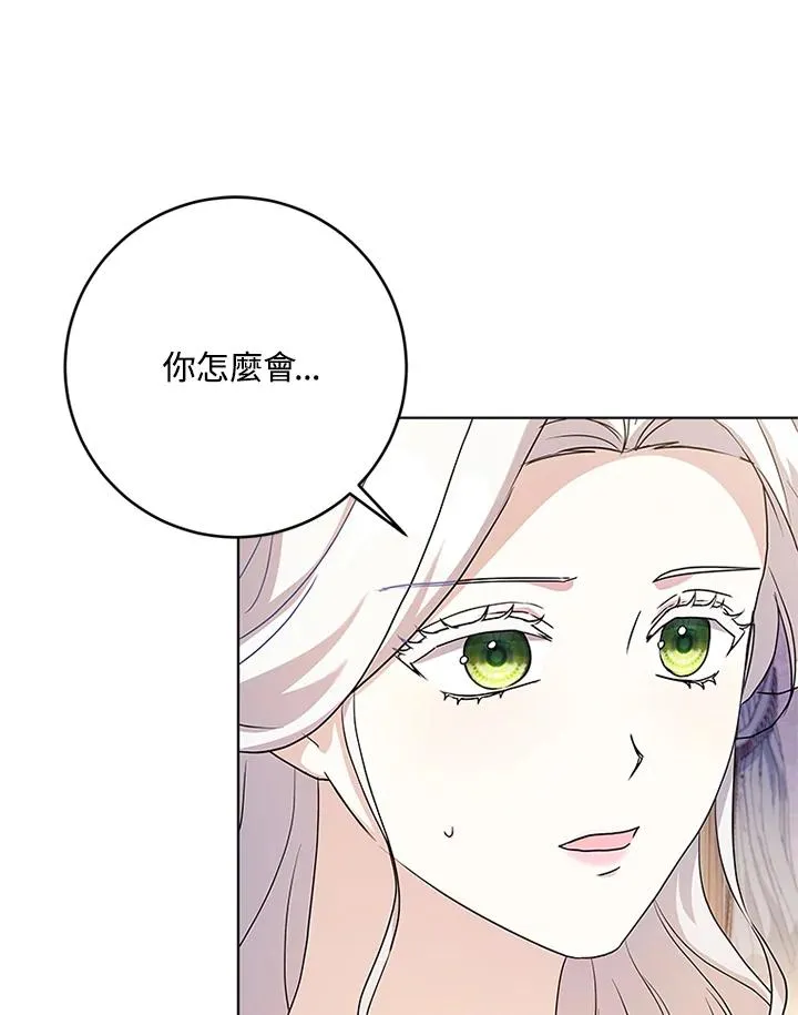 第53话 第21页