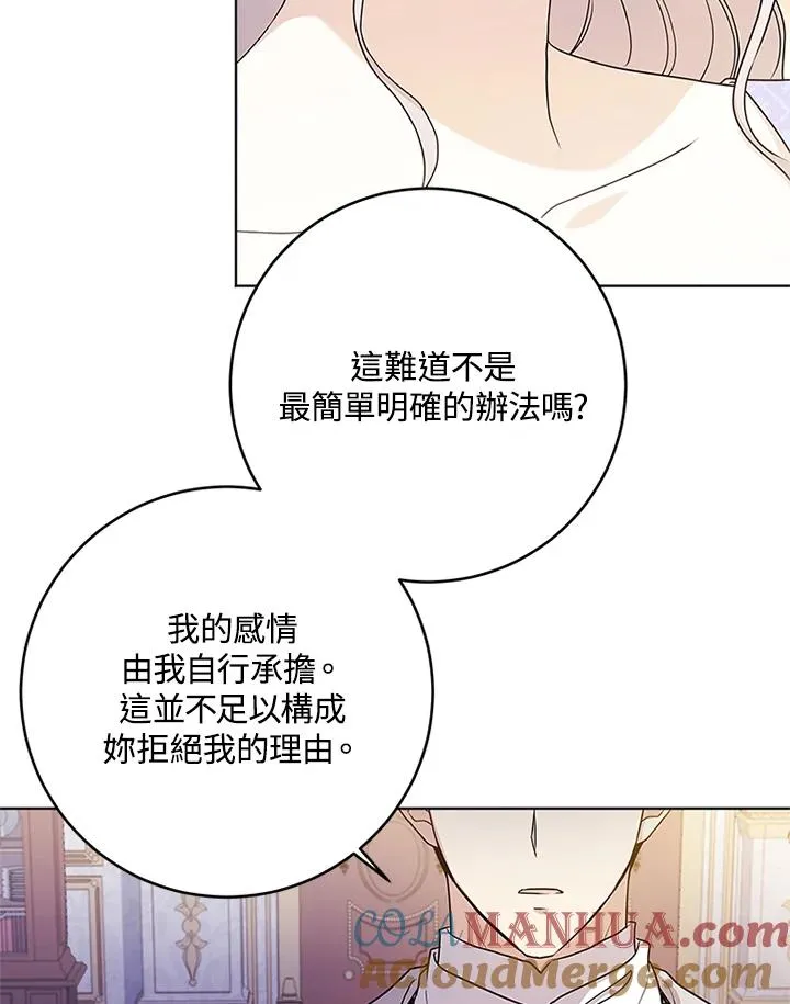 第53话 第22页