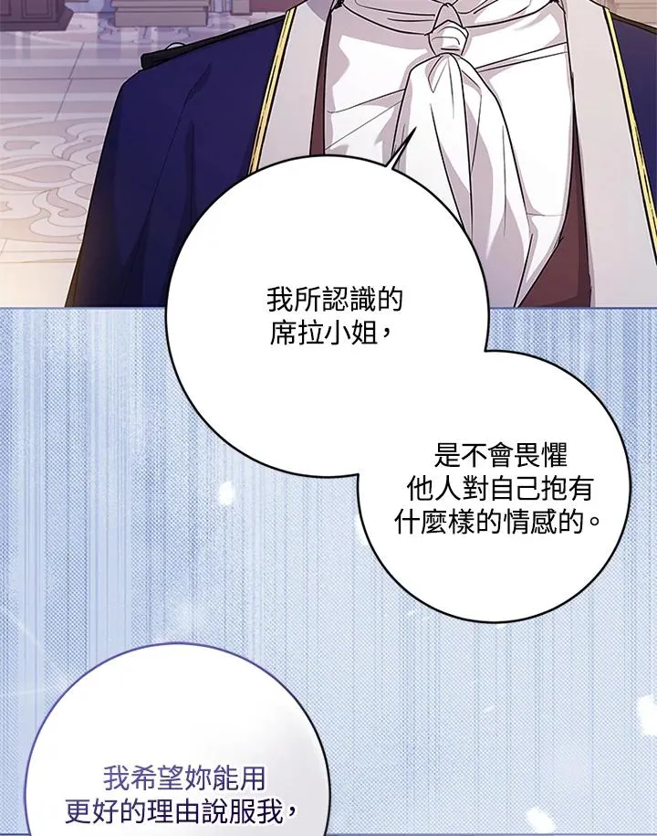 第53话 第23页