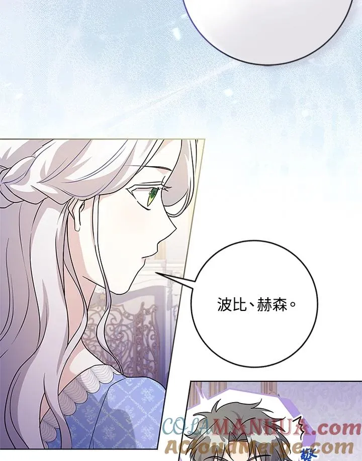 第53话 第25页