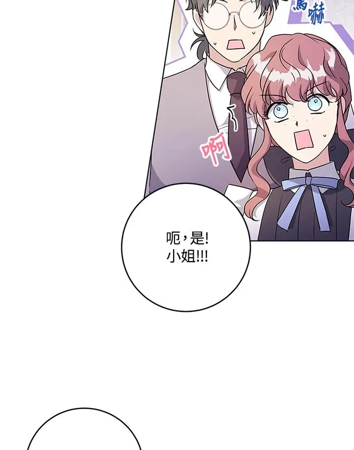第53话 第26页