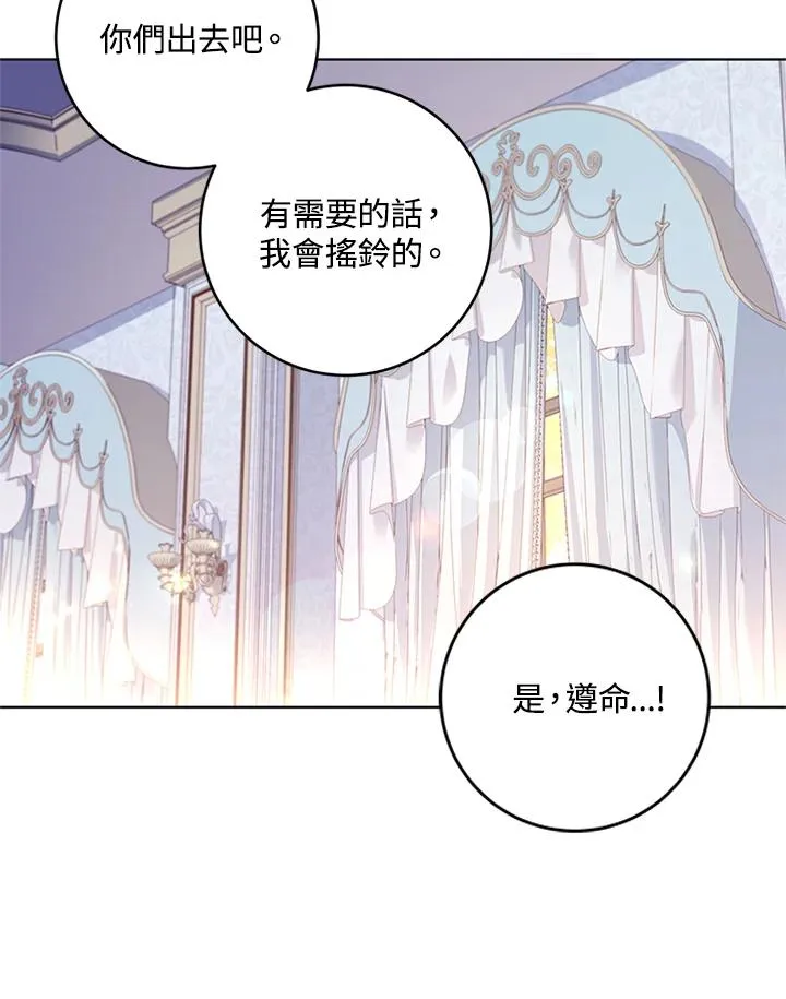 第53话 第27页