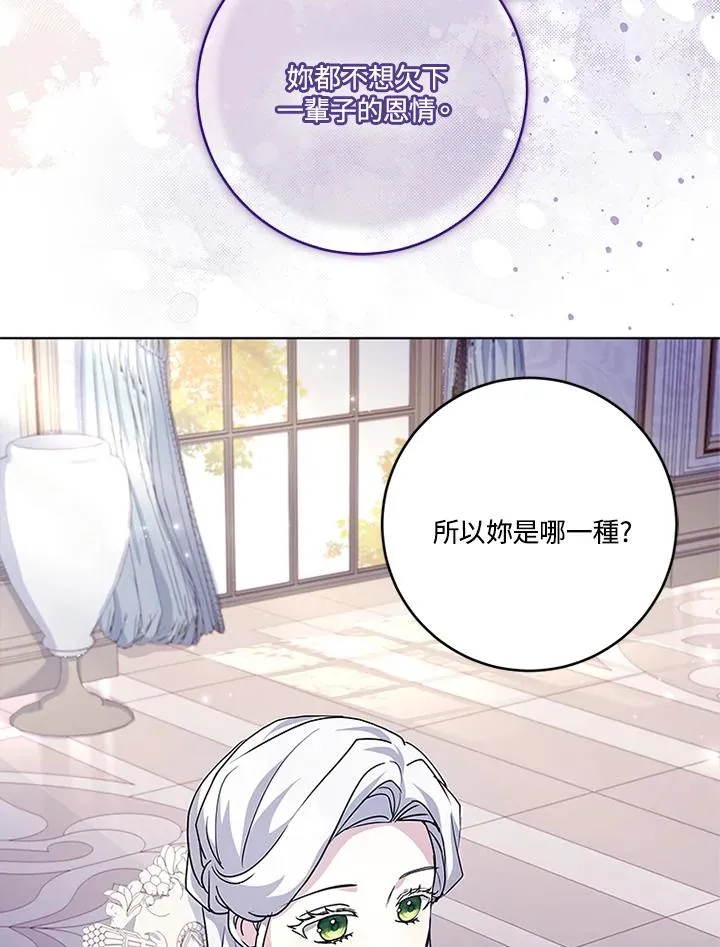 第53话 第32页
