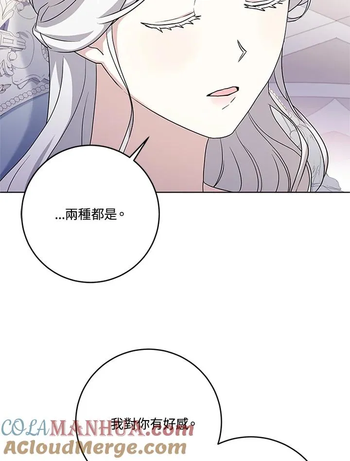 第53话 第34页