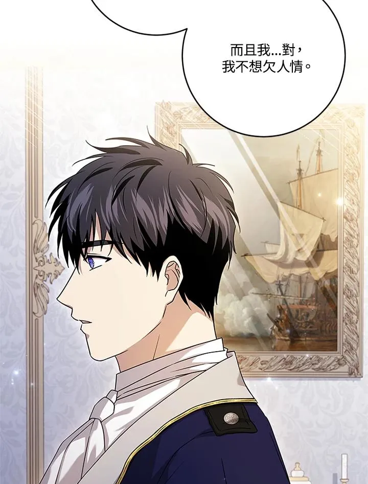 第53话 第35页