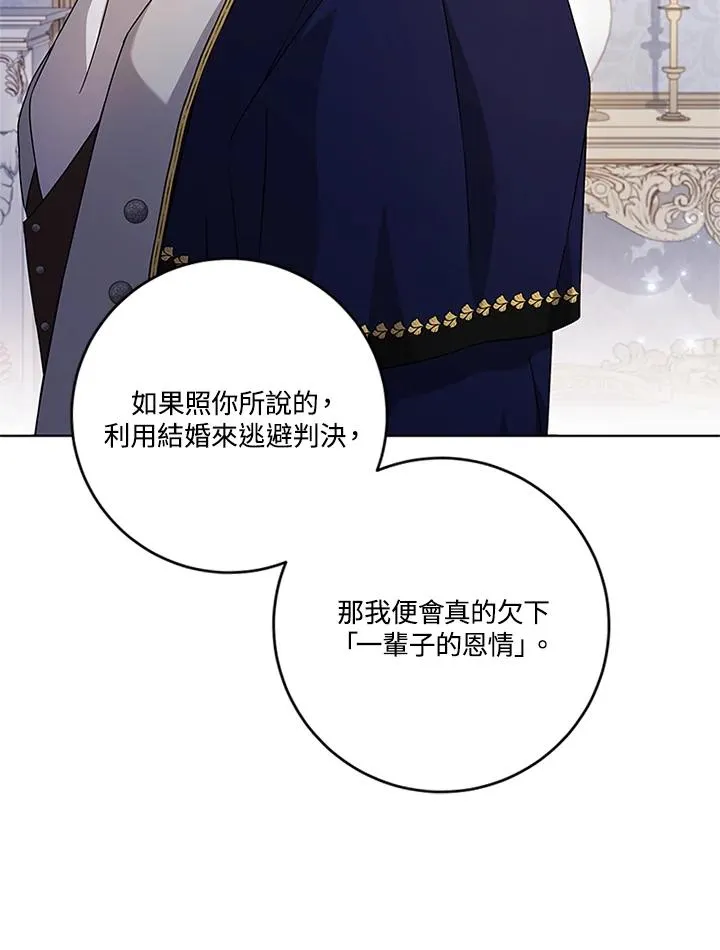第53话 第36页