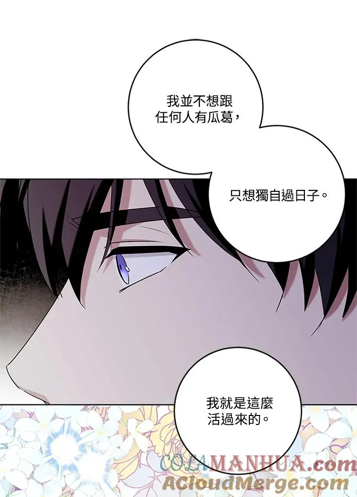 第53话 第37页
