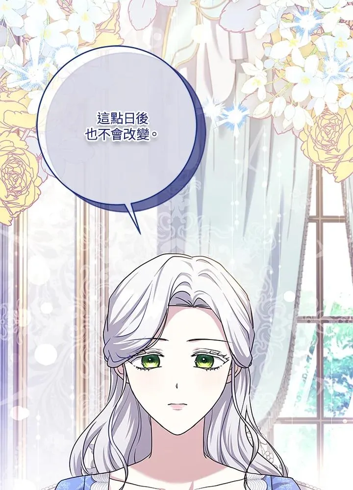 第53话 第38页