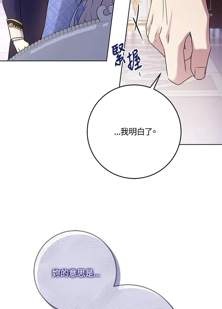 第53话 第41页